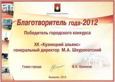 фотография награды