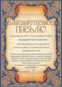 фотография награды