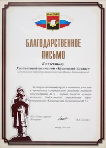 фотография награды