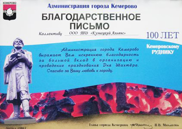 фотография награды
