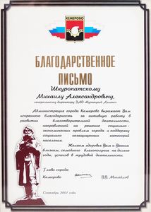 фотография награды