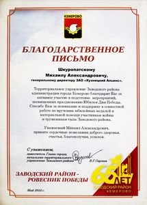 фотография награды