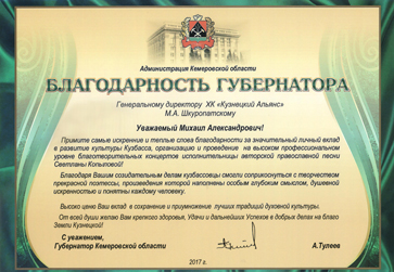фотография награды