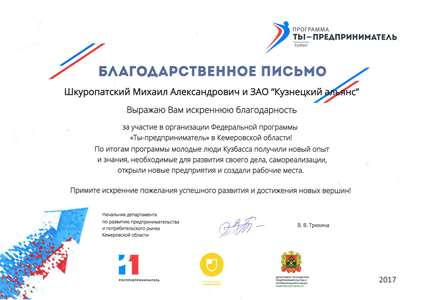 фотография награды