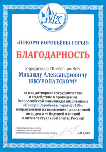 фотография награды