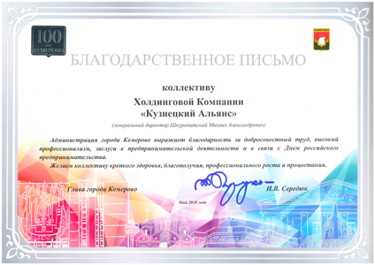 фотография награды