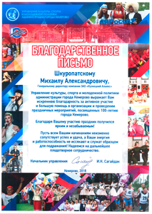 фотография награды