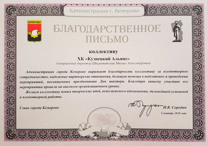 фотография награды