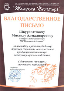 фотография награды