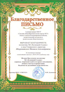 фотография награды
