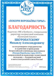 фотография награды