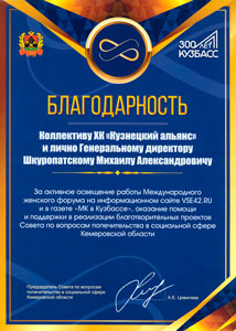 фотография награды
