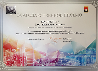 фотография награды