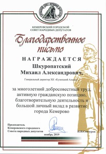 фотография награды