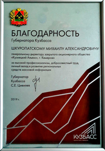 фотография награды