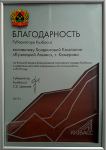 фотография награды