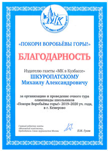 фотография награды