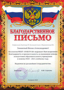 фотография награды