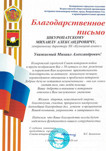 фотография награды