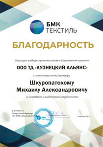 фотография награды