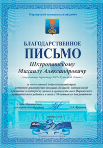 фотография награды