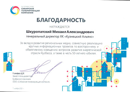 фотография награды