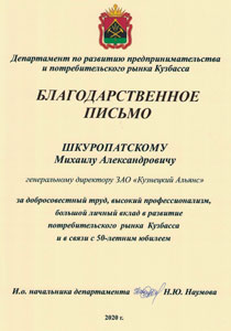 фотография награды