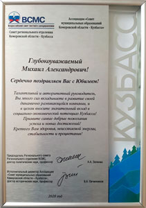фотография награды
