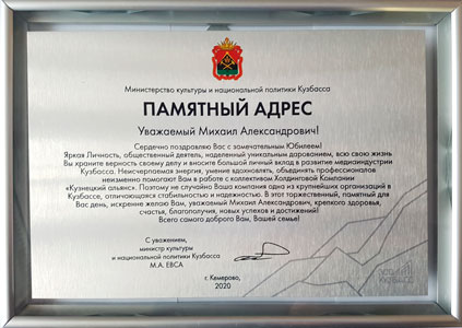 фотография награды