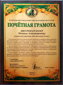 фотография награды