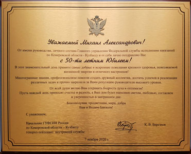 фотография награды