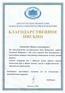 фотография награды