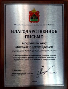 фотография награды