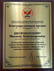 фотография награды