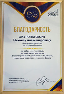 фотография награды