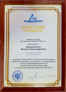 фотография награды