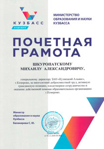 фотография награды