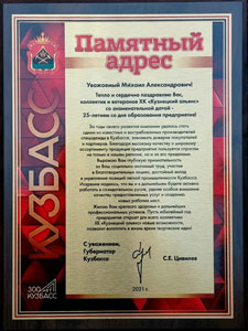 фотография награды