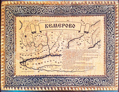 фотография награды