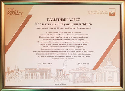 фотография награды