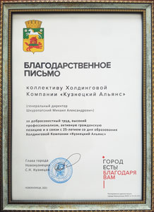 фотография награды