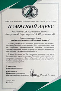 фотография награды