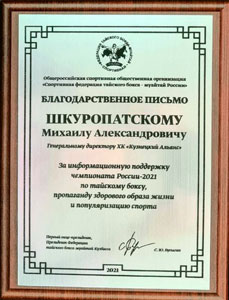 фотография награды