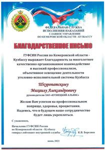 фотография награды