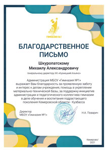 фотография награды