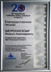 фотография награды