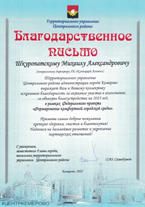 фотография награды