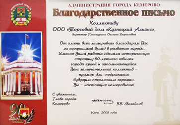 фотография награды