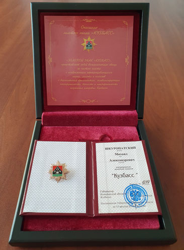 фотография награды