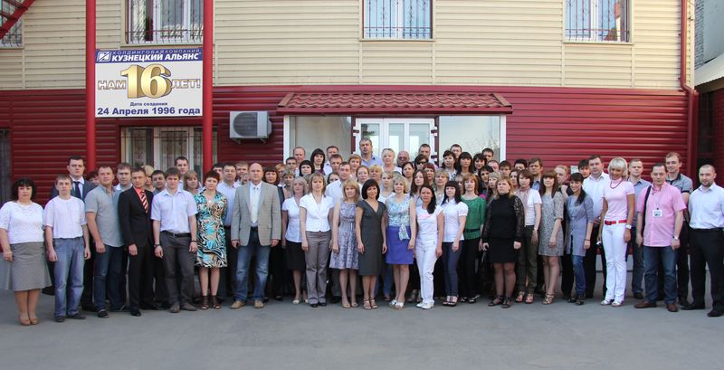 Коллектив город Кемерово, Кузнецкий 97б